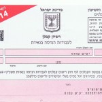 פרופיל חברה שיפוצים ותיקונים,אינסטלטור בפתח תקווה,שיפוץ חדר אמבטיה,תיקון ניאגרה 