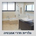 תיקון ניאגרות סמויות אינסטלציה איתור נזילות