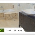 שיפוצים ותיקונים לפני תחילת שיפוצים 0505234534